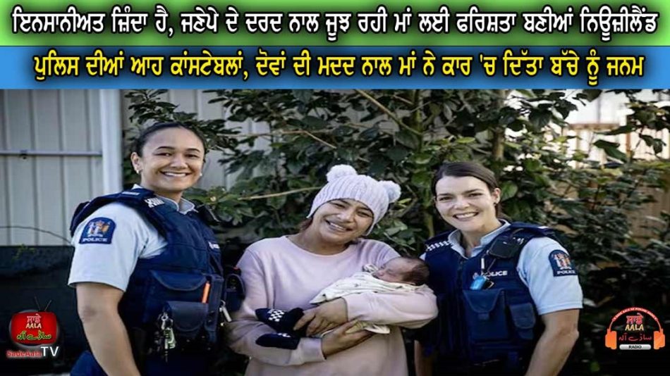 Constables pay a visit to miracle baby