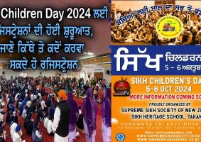 Registrations for Sikh Children Day 2024