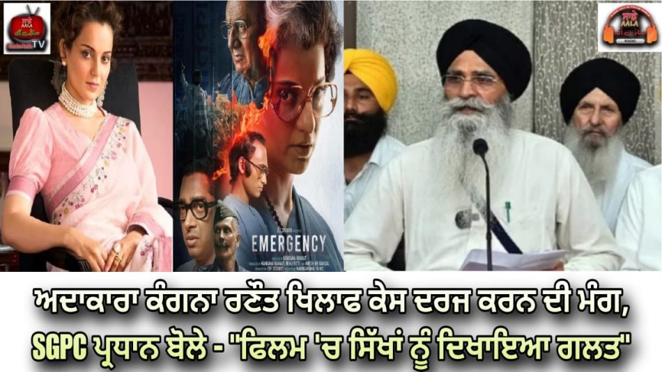 sgpc-president-dhami-demand