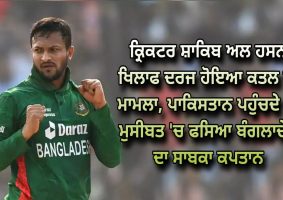 -murder-case-registered on shakib-al-hasan