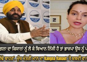 mp-kangana-ranaut-statement-about-farmers