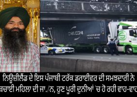 The prudence of this Punjabi truck driver