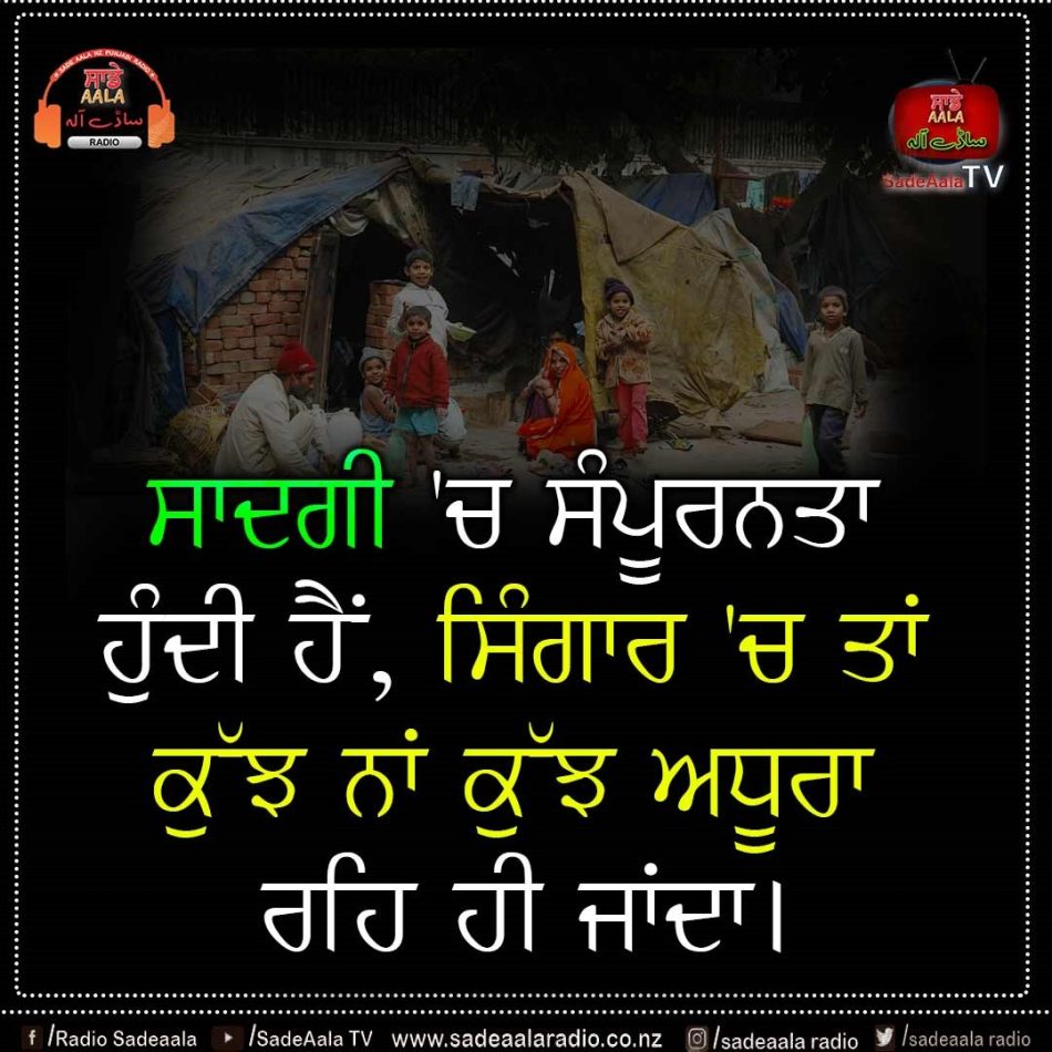 thought of the day