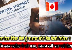 work-permits-are-expiring-in-canada