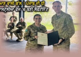 Punjabi girl become Lieutenant