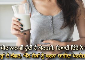 milk-allergy-symptoms-causes