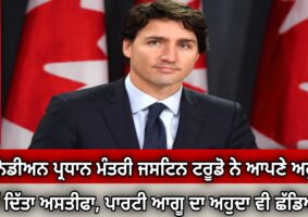 canadian-pm-justin-trudeau-resigns