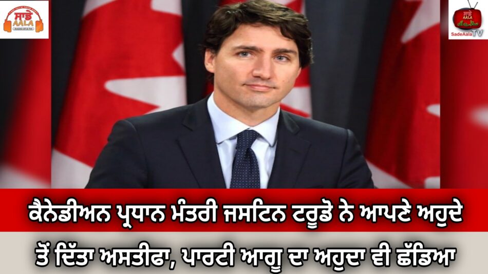 canadian-pm-justin-trudeau-resigns