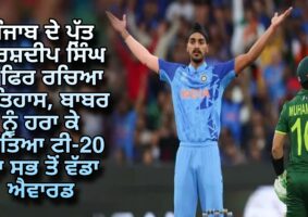 arshdeep-singh-named-icc-mens-t20i